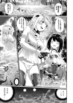 Page 27 of Inwaku A.LA.MODE