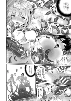 Page 46 of Inwaku A.LA.MODE