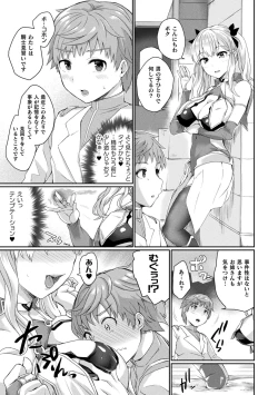Page 61 of Inwaku A.LA.MODE