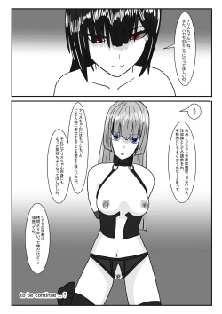 Page 131 of Bōkoku ōjo no matsuro