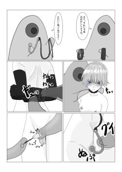 Page 146 of Bōkoku Ōji no matsuro