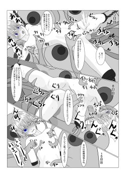 Page 167 of Bōkoku Ōji no matsuro