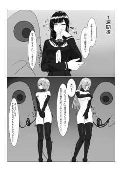 Page 183 of Bōkoku Ōji no matsuro