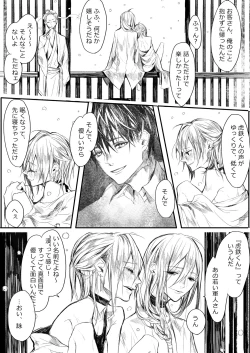 Page 4 of Hatsuhana Otsu