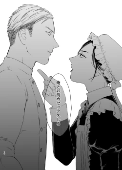 Page 15 of Danna-sama no Aijin to Dekite Shimaimashita