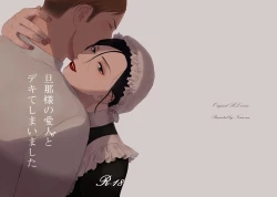 Page 1 of Danna-sama no Aijin to Dekite Shimaimashita