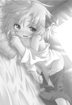 Page 3 of Nichijou Seikatsu