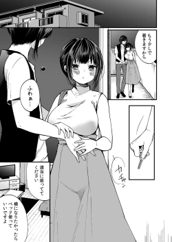 Page 29 of "Ikasaresugite Chousa Murii...!" Sennyuu! Uwasa no Kaikan Massage-ten