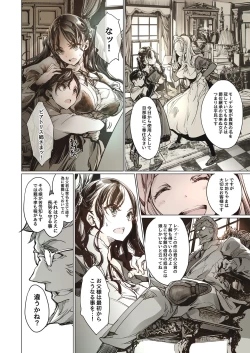 Page 27 of Beatrice Brothel