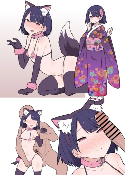 Page 105 of Mesu Pet Series