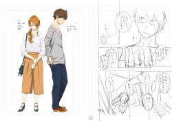 Page 13 of "Kohan" Storyboard