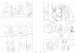 Page 5 of "Kohan" Storyboard
