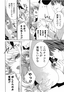 Page 10 of COMIC Potpourri Club 2010-03