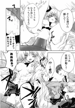 Page 14 of COMIC Potpourri Club 2010-03