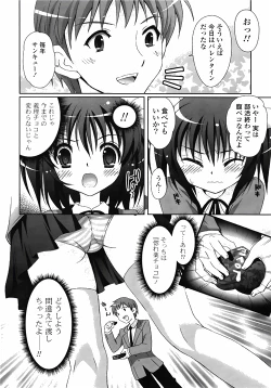 Page 22 of COMIC Potpourri Club 2010-03