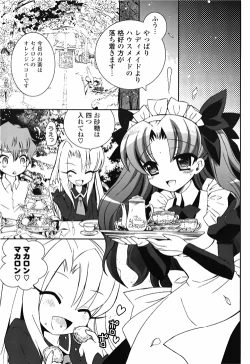 Page 245 of COMIC Potpourri Club 2010-03