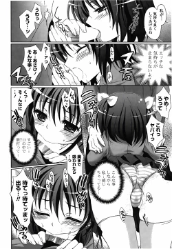 Page 26 of COMIC Potpourri Club 2010-03