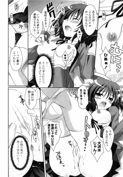 Page 28 of COMIC Potpourri Club 2010-03