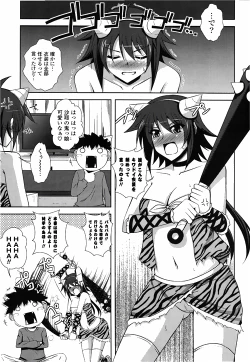 Page 41 of COMIC Potpourri Club 2010-03