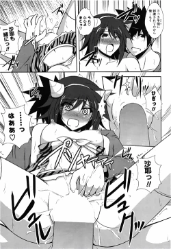 Page 53 of COMIC Potpourri Club 2010-03