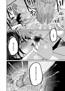 Page 49 of Isekai Teni Shita Oji-san  Majo Mura e