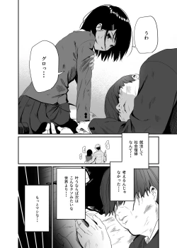 Page 4 of Isekai Teni Shita Oji-san  Majo Mura e