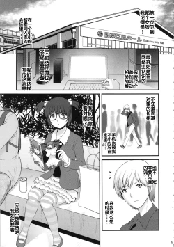 Page 4 of Jimiko Catalog