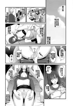 Page 11 of Jimiko Catalogue.C