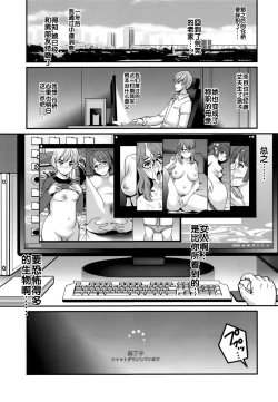 Page 24 of Jimiko Catalogue.C