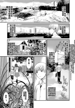 Page 4 of Jimiko Catalogue.C