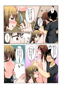 Page 30 of Yare chau kupon shima