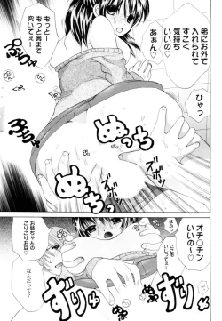 Page 141 of Tsundere joshi Riko-sama OL nikki