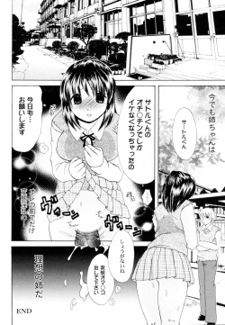 Page 144 of Tsundere joshi Riko-sama OL nikki