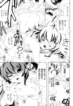 Page 21 of Tsundere joshi Riko-sama OL nikki