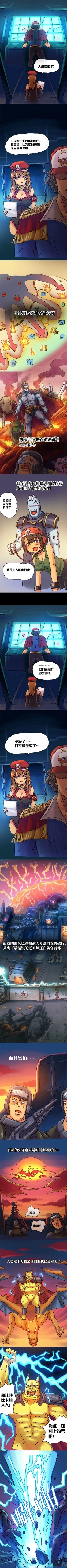 Page 14 of 関係なった