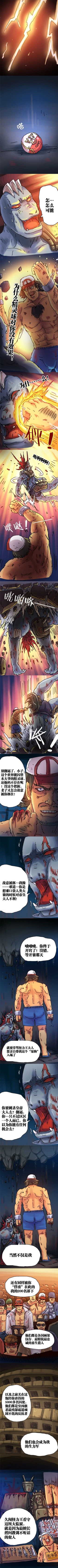 Page 17 of 関係なった