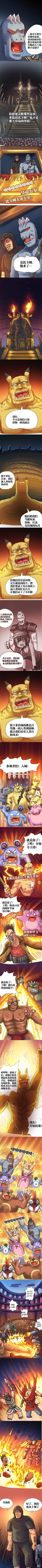 Page 19 of 関係なった