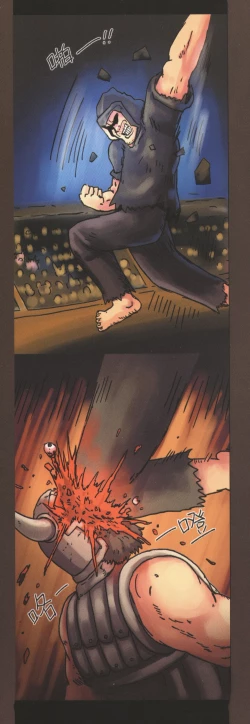 Page 20 of 関係なった