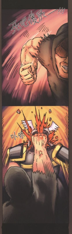 Page 21 of 関係なった