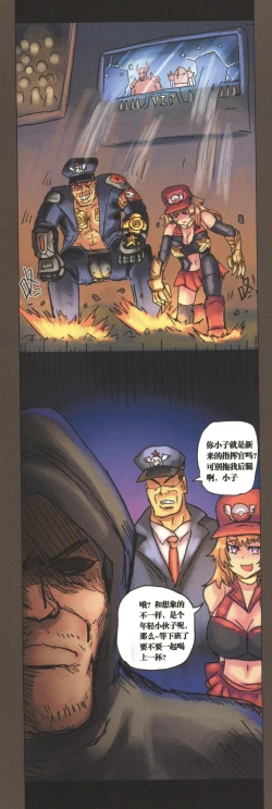 Page 28 of 関係なった