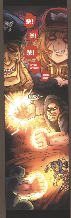 Page 29 of 関係なった