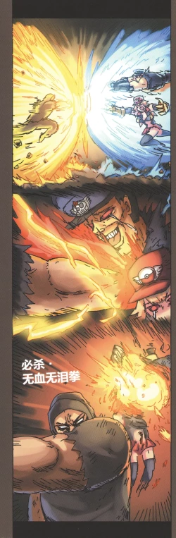 Page 30 of 関係なった