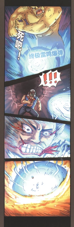 Page 44 of 関係なった