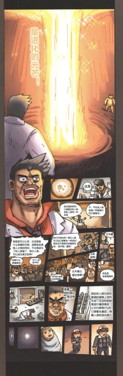 Page 46 of 関係なった