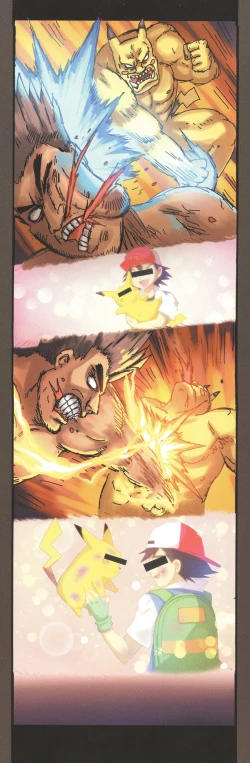 Page 49 of 関係なった