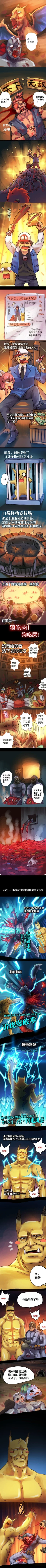 Page 4 of 関係なった