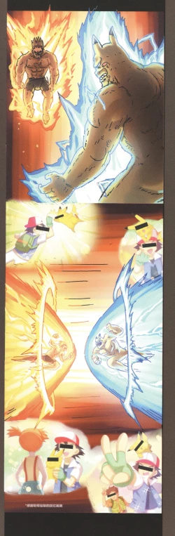 Page 50 of 関係なった