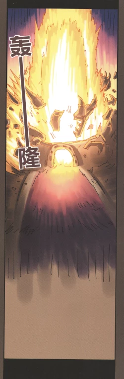 Page 53 of 関係なった