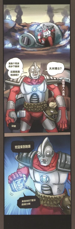 Page 59 of 関係なった