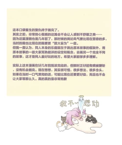 Page 62 of 関係なった